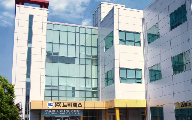 오창 3공장